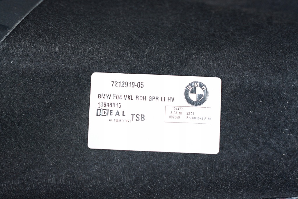 BMW F04 ΦΟΔΡΑ ΚΟΡΜΑΓΟΥ ΑΡΙΣΤΕΡΑ ΥΒΡΙΔΙΚΟ 7212919 Product image