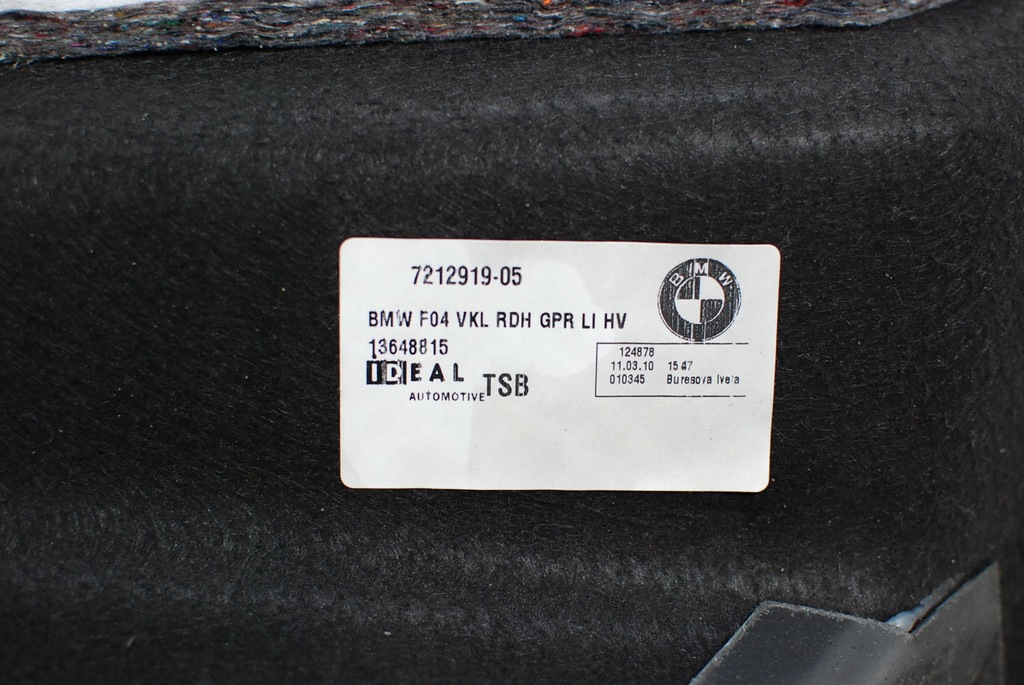 BMW F04 ΚΟΡΜΑΓΙ ΑΡΙΣΤΕΡΟ ΥΒΡΙΔΙΚΟ 7212919 Product image