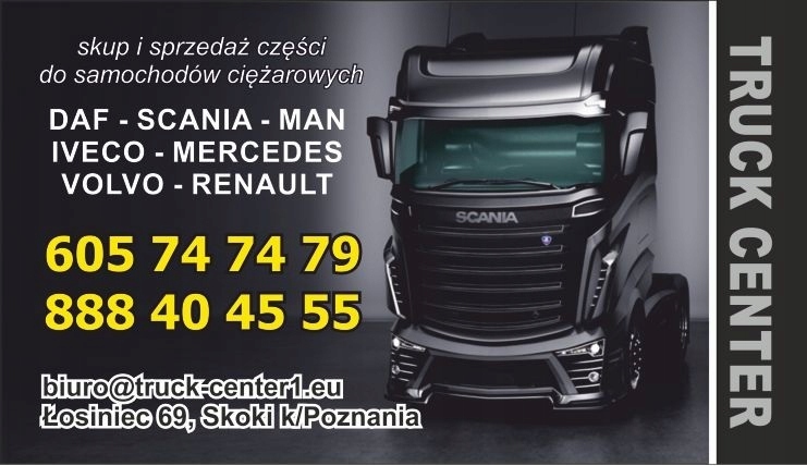 ΠΙΝΑΚΑΣ ΕΛΕΓΧΟΥ ΚΑΘΡΕΦΤΗ MERCEDES ACTROS Product image