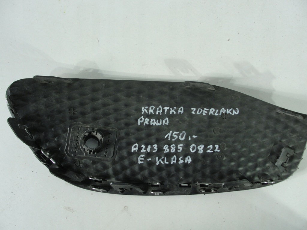 ΓΡΊΛΙΑ ΔΕΞΙΟΎ ΠΡΟΦΥΛΑΚΤΉΡΑ MERCEDES W213 E A2138850822 Product image