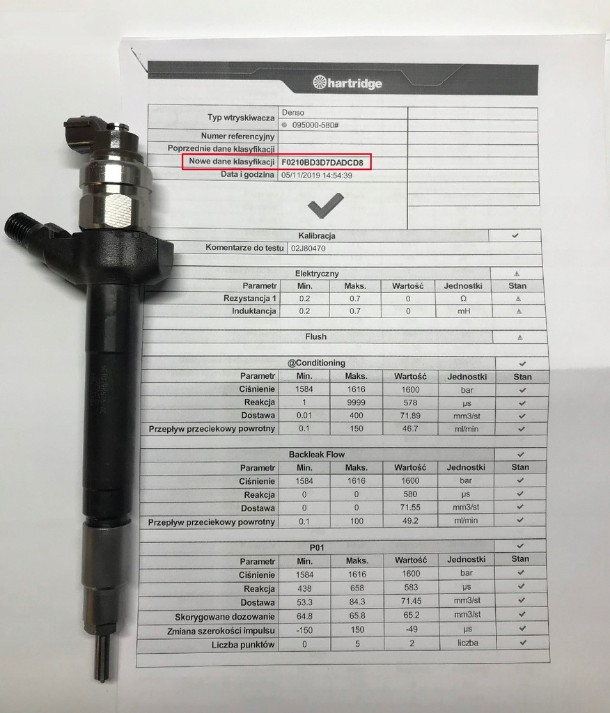 Μπεκ DENSO 6C1Q-9K546-BC / BB TRANSIT Product image