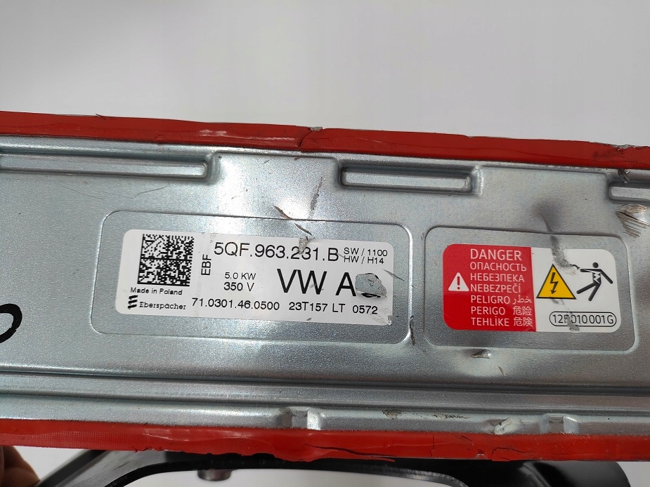 Εναλλάκτης θερμότητας Vw Audi Skoda 5QF963231B Product image