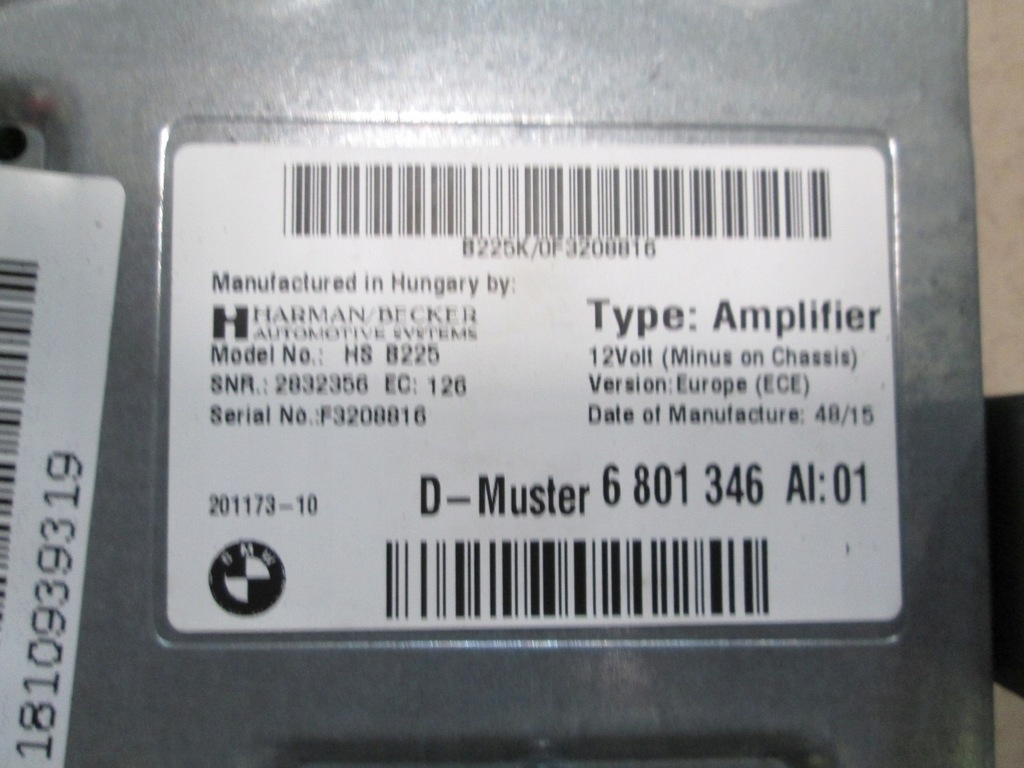 ΣΕΤ ΗΧΕΙΩΝ BMW F45 F46 HARMAN KARDON AMP Product image