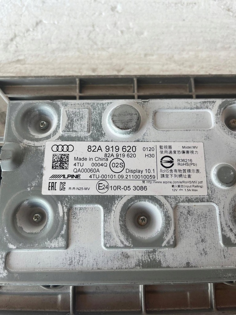 Ένδειξη οθόνης Audi 82A919620 Product image