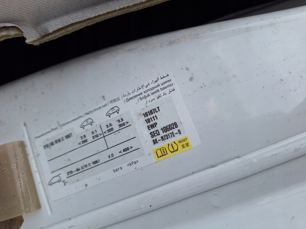 JUMPY SCUDO EXPERT 3 III PROACE II VIVARO C POST ΠΙΣΩ ΖΩΝΗ ΔΑΠΕΔΟ Product image