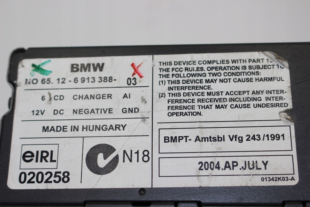 ΑΛΛΑΓΗ CD BMW E39 6913388 Product image