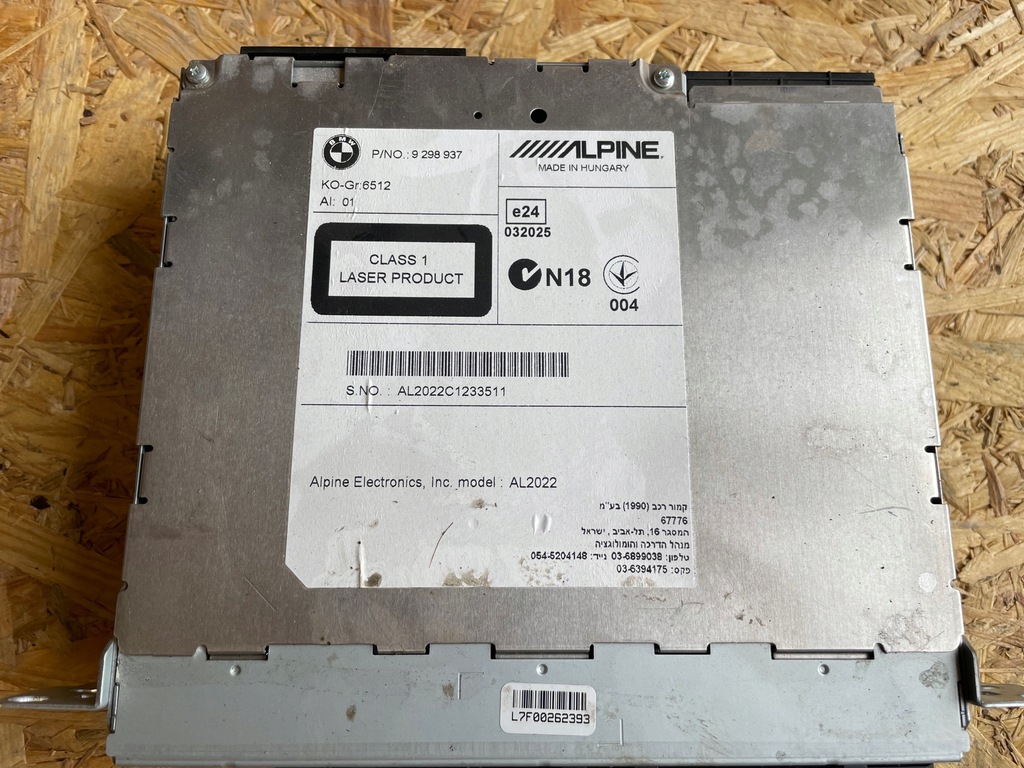 ΑΝΑΓΝΩΣΤΗΣ ΠΛΟΗΓΗΣΗΣ BMW F31 9298937 Product image