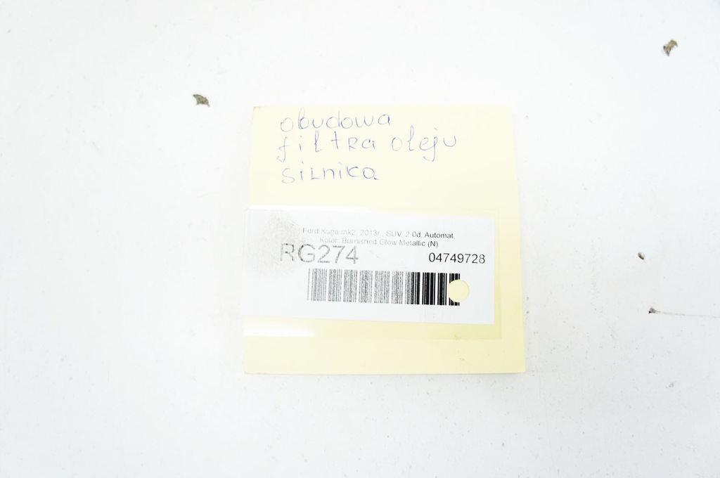 Κέλυφος φίλτρου λαδιού RG274 Ford Kuga Mk2 II 2.0d FL515 Product image