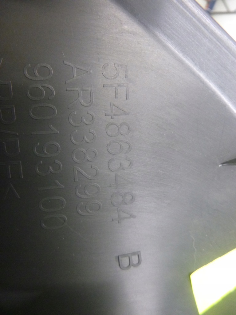 ΔΕΞΙΑ ΚΑΤΑΣΚΕΥΑΣΤΙΚΟ ΚΑΤΑΣΤΗΜΑΤΑ 5F 5F4863484B Product image