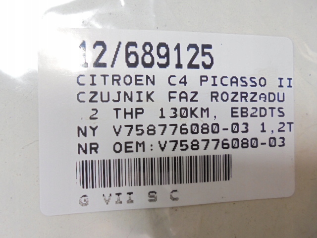 ΑΙΣΘΗΤΗΡΑΣ ΦΑΣΗΣ CITROEN C4 PICASSO II EGR V758776080-03 1.2THP Product image