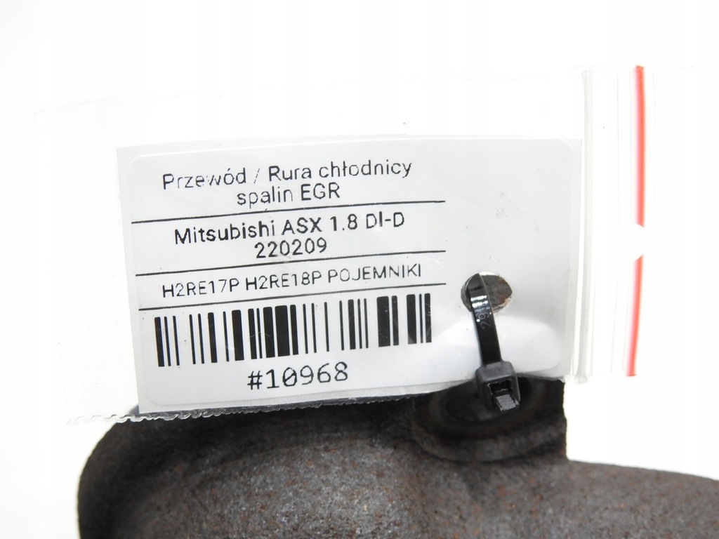 ΣΩΛΗΝΑ EGR ΣΩΛΗΝΑ MITSUBISHI ASX 1.8 DI-D Product image