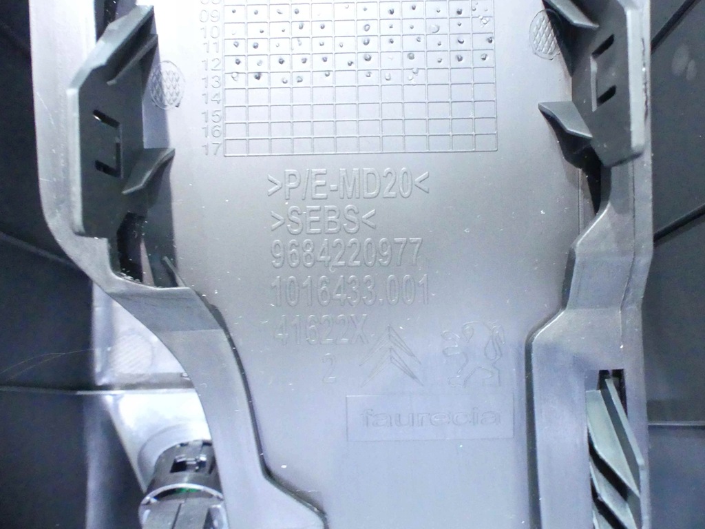 ΚΕΝΤΡΙΚΟ ΒΡΑΧΙΟΝΙΟ ΤΟΥΝΕΛ CITROEN C3 II 09-16 Product image