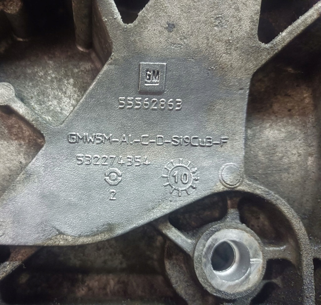 ΒΑΣΗ ΠΑΤΩΝ OPEL INSIGNIA 532274354 Product image