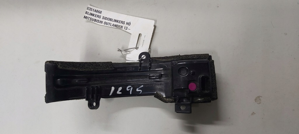 φλας ΣΤΟΝ ΚΑΘΡΕΦΤΗ, ΔΕΞΙΟ, ΔΕΞΙΟ CITROEN C4 AIRCROSS 12- 8351A068 Product image