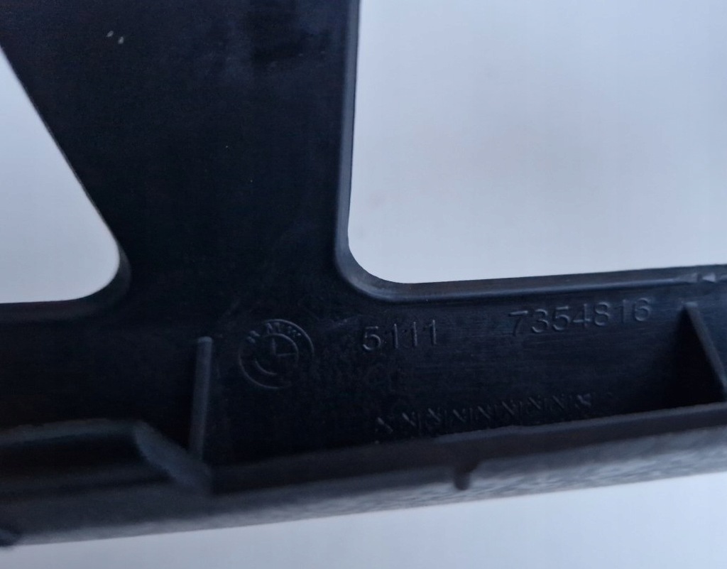 ΜΠΡΟΣΤΙΝΟΣ ΠΡΟΦΥΛΑΚΤΗΡΑΣ BMW X1 F48 5111 7354816 Product image