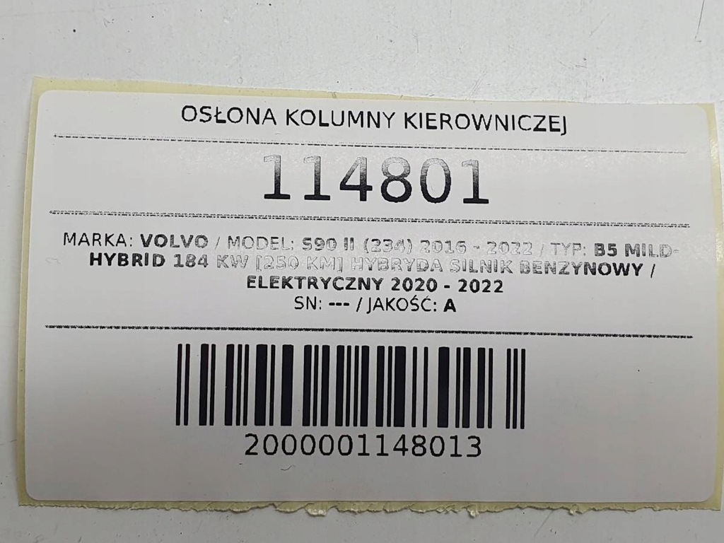 ΚΑΛΥΜΜΑ ΚΟΛΩΝΑΣ ΤΙΜΟΝΙΟΥ, ΑΝΤΙΣΤΡΟΦΟ VOLVO S90 II 31366651 Product image