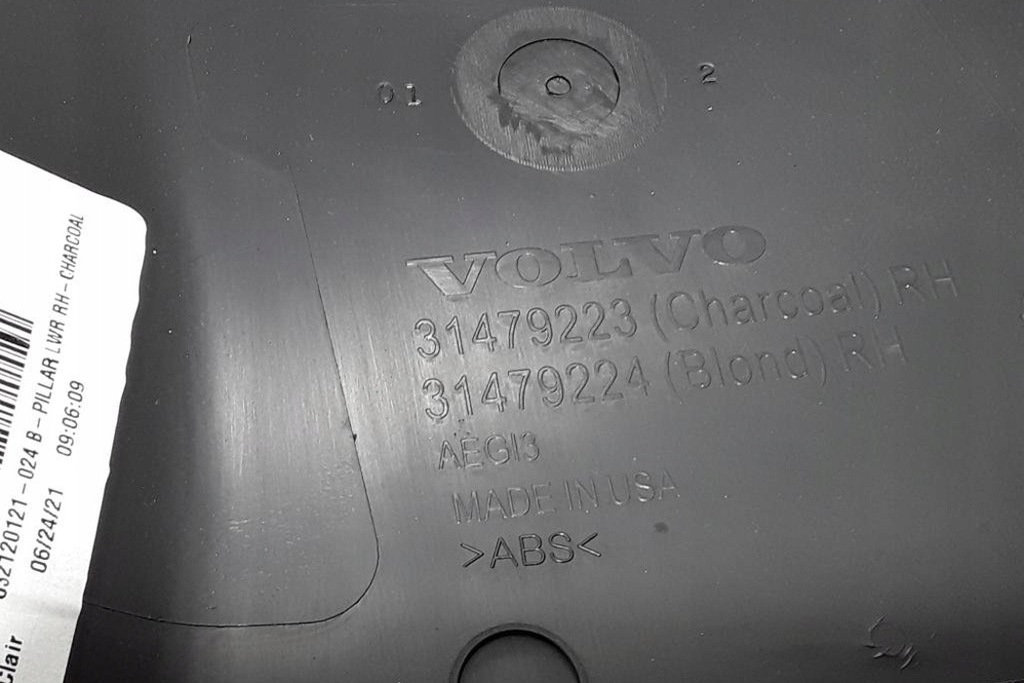 Δικαιώματα των δικαιωμάτων κάλυψη Volvo 31479223 2.0L βενζίνη 2022 Product image