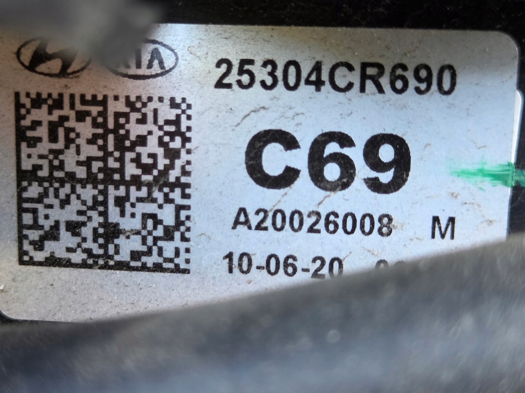 Kia XBEET 1,6 GDI HYBRYDA BETT FRONT SET των ψυγείων Fan 2020R Product image