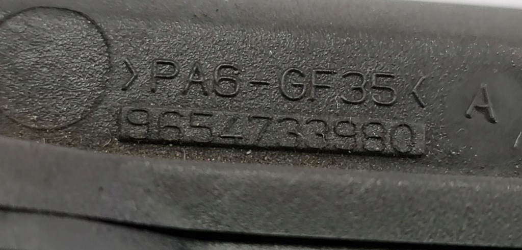 ΒΙΣΜΑ ΣΩΛΗΝΩΝ ΓΕΜΙΣΜΑΤΟΣ ΛΑΔΙΟΥ VOLVO V50 2.0 D4 9654733980 Product image
