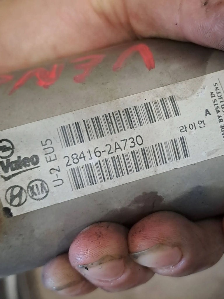 KIA VENGA HYUNDAI IX20 1.4 CRDI ΨΥΚΤΗΣ ΕΞΑΤΜΙΣΗΣ EGR 28416-2A730 Product image