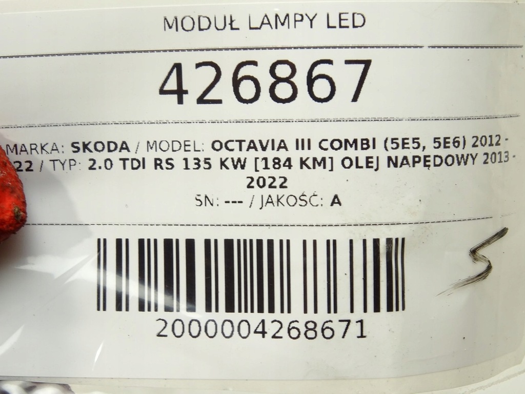 ΕΛΕΓΚΤΗΣ ΜΟΝΑΔΑΣ SKODA OCTAVIA III Product image