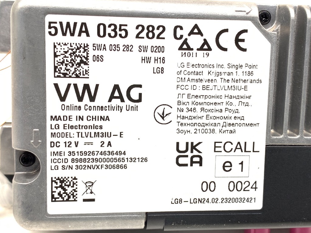 VW Transporter T6 5WA035282C Μονάδα μονάδας Product image