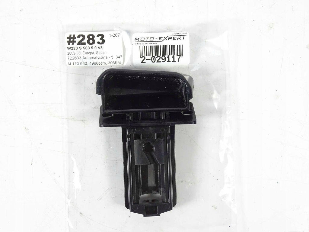 Μοχλός χειρόφρενου Mercedes S W220 Product image