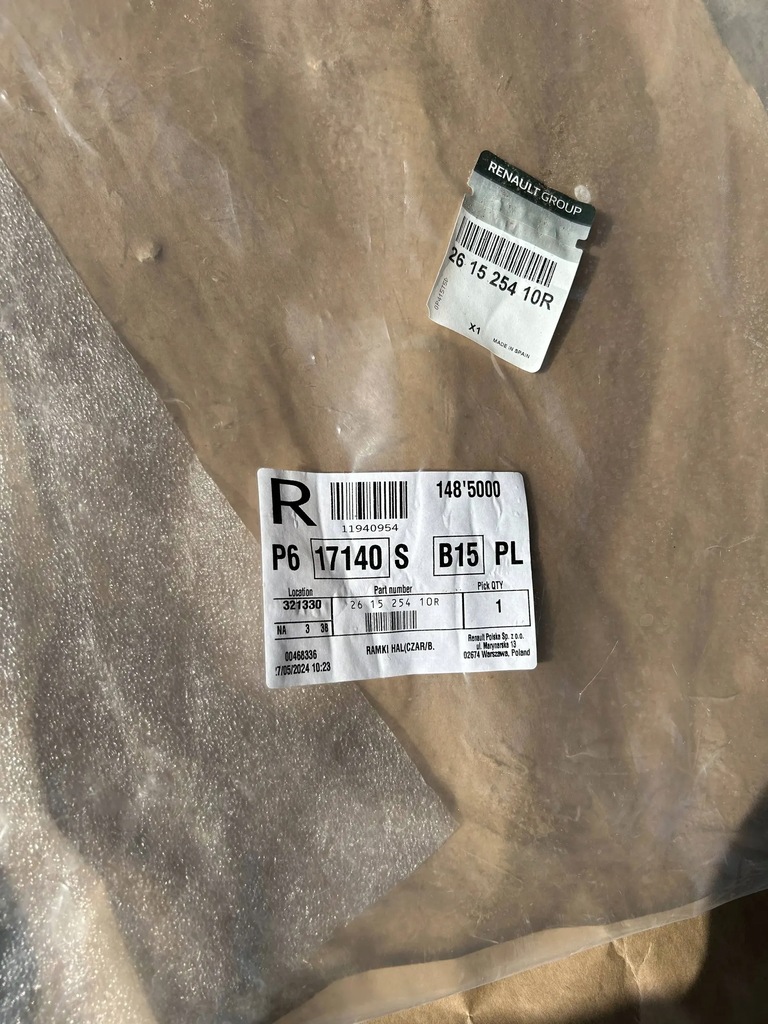 ΠΡΟΦΥΛΑΚΤΗΡΑΣ ΜΠΡΟΣΤΑ ΑΡΙΣΤΕΡΑ RENAULT MEGANE III LIFT Product image