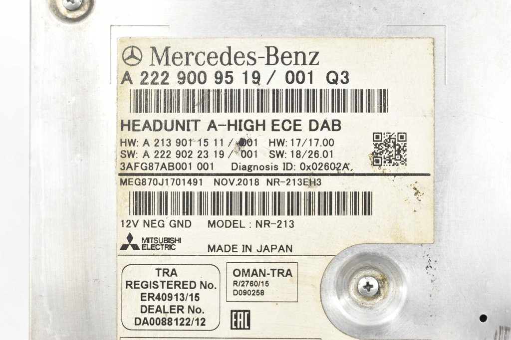 ΜΟΝΑΔΑ ΡΑΔΙΟΠΛΟΗΓΗΣΗΣ A2229009519 MERCEDES G W464 W463 W238 W213 W222 Product image