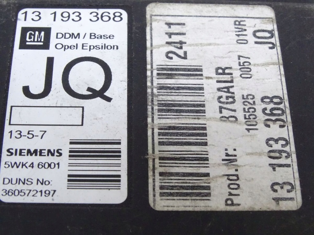 ΜΟΝΑΔΑ ΕΛΕΓΧΟΥ ΠΟΡΤΑΣ OPEL VECTRA C, ΜΠΡΟΣ ΔΕΞΙΑ Product image