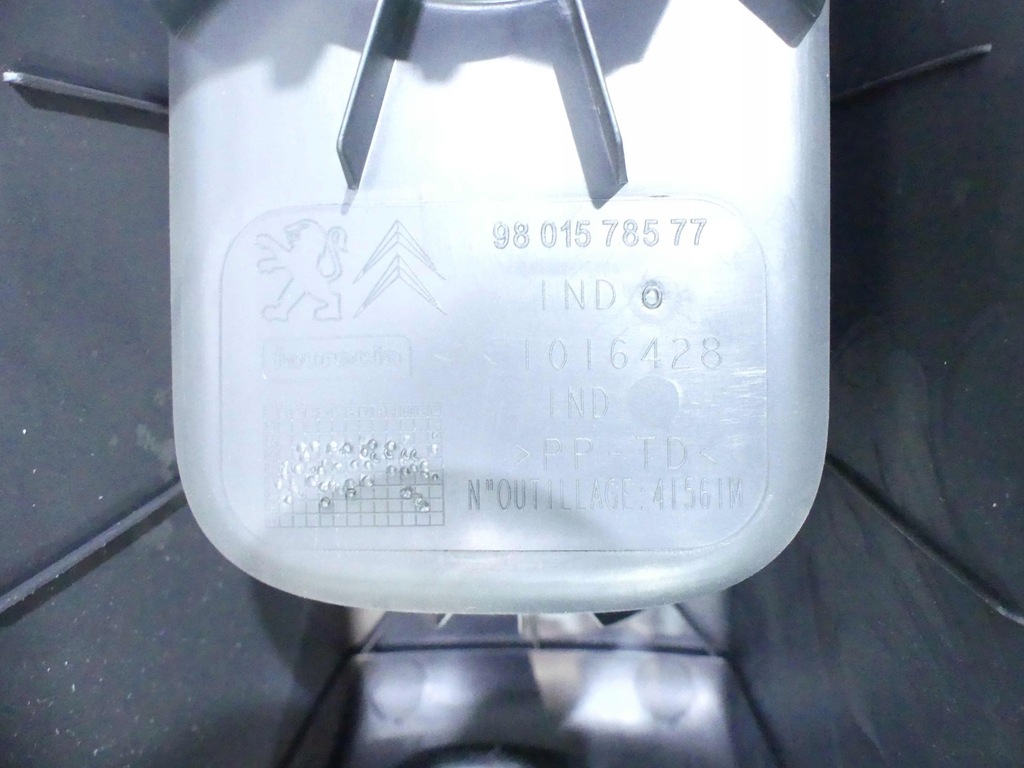 ΚΕΝΤΡΙΚΟ ΒΡΑΧΙΟΝΙΟ ΤΟΥΝΕΛ CITROEN C3 II 09-16 Product image