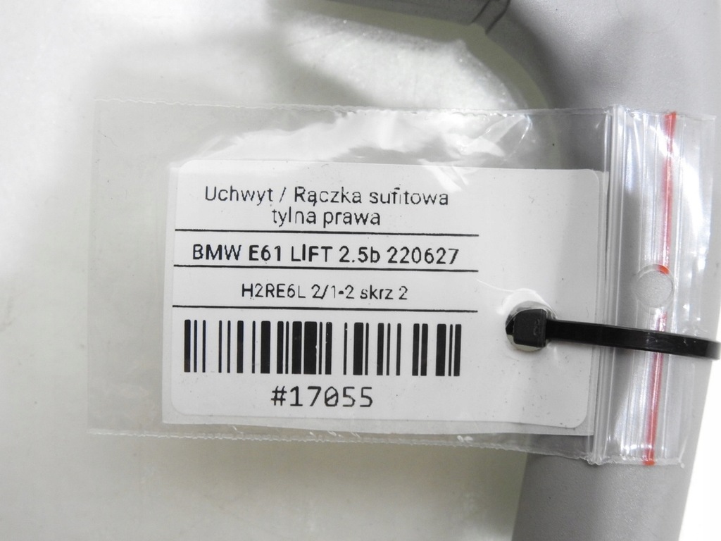 ΛΑΒΗ ΚΕΦΑΛΗΣ ΔΕΞΙ ΠΙΣΩ BMW E60 E61 LIFT Product image