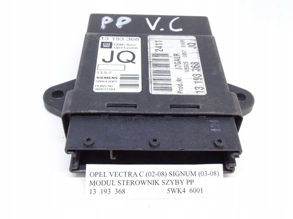 ΜΟΝΑΔΑ ΕΛΕΓΧΟΥ ΠΟΡΤΑΣ OPEL VECTRA C, ΜΠΡΟΣ ΔΕΞΙΑ Product image
