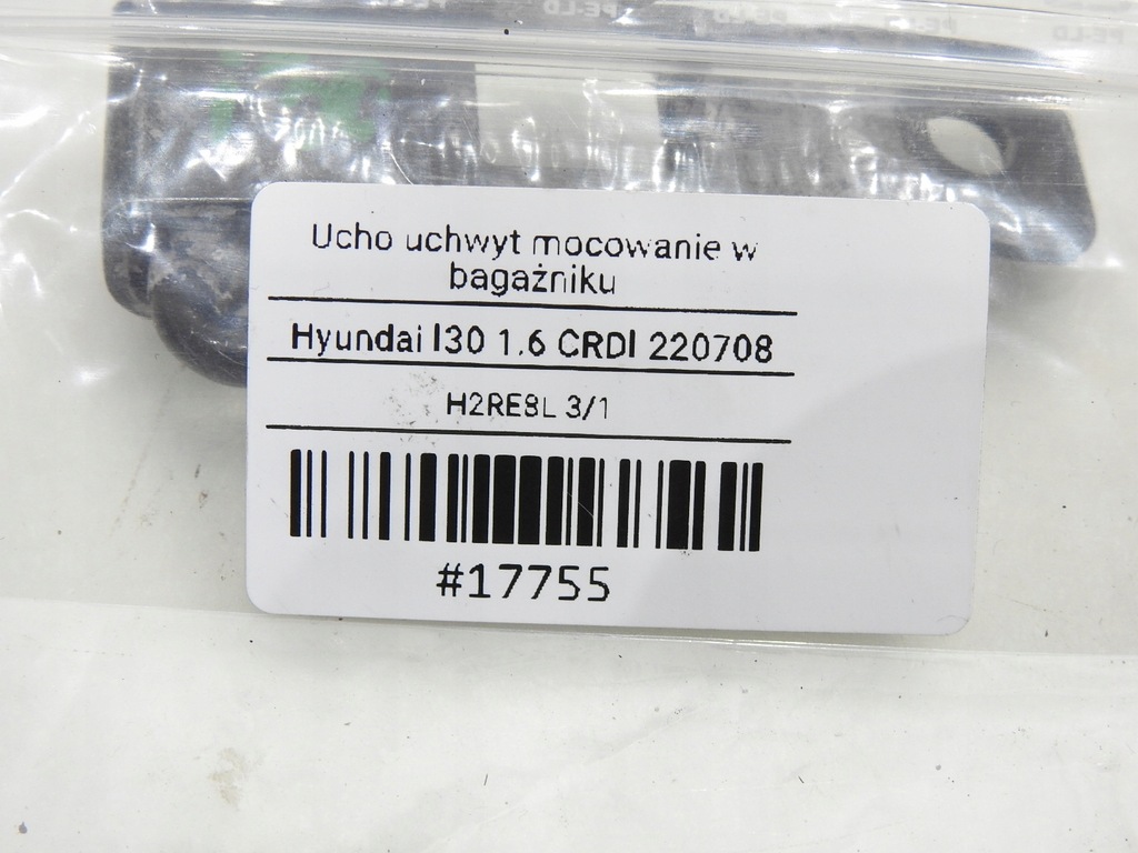ΧΕΙΡΟΛΑΒΗ HYUNDAI i30 I ΚΟΡΜΑΓΟΣ Product image