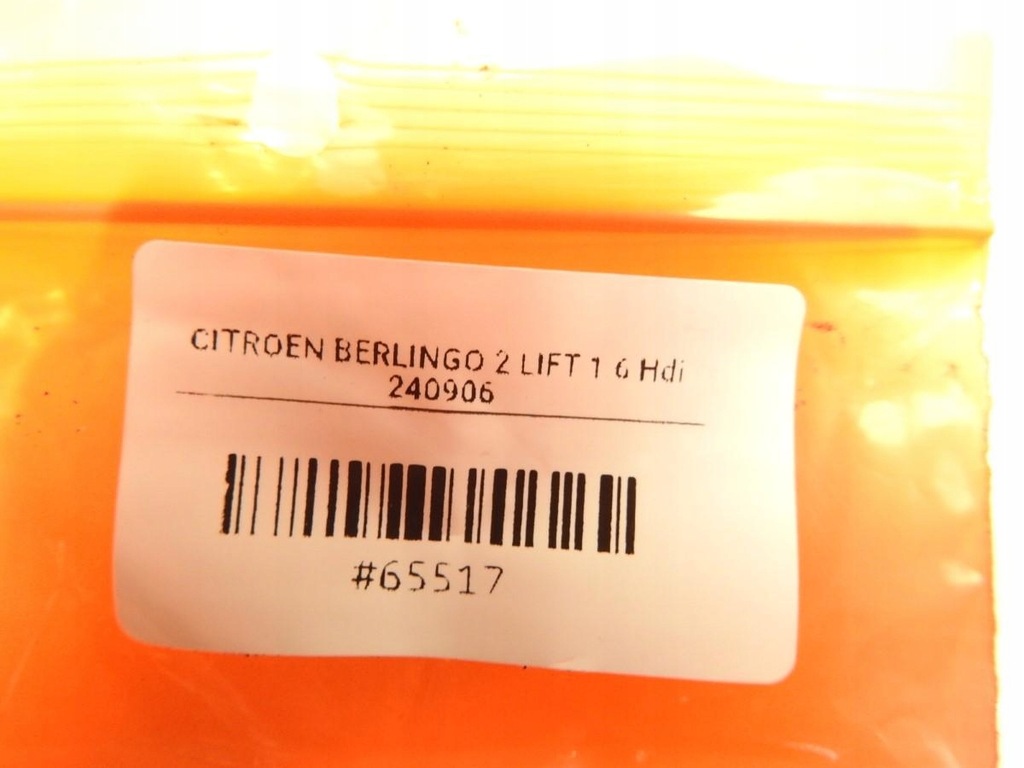 ΑΝΤΙΣΤΑΣΗ CITROEN BERLINGO II Product image