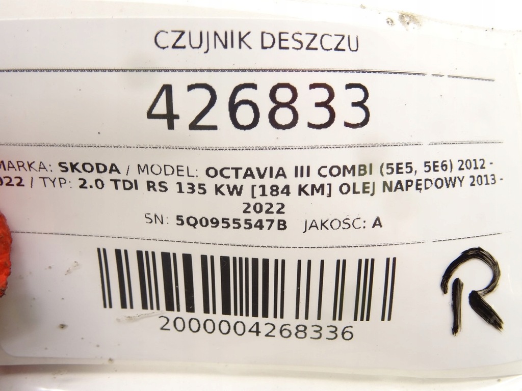 ΑΙΣΘΗΤΗΡΑΣ ΒΡΟΧΗΣ SKODA OCTAVIA III 5Q0955547B Αισθητήρας Product image