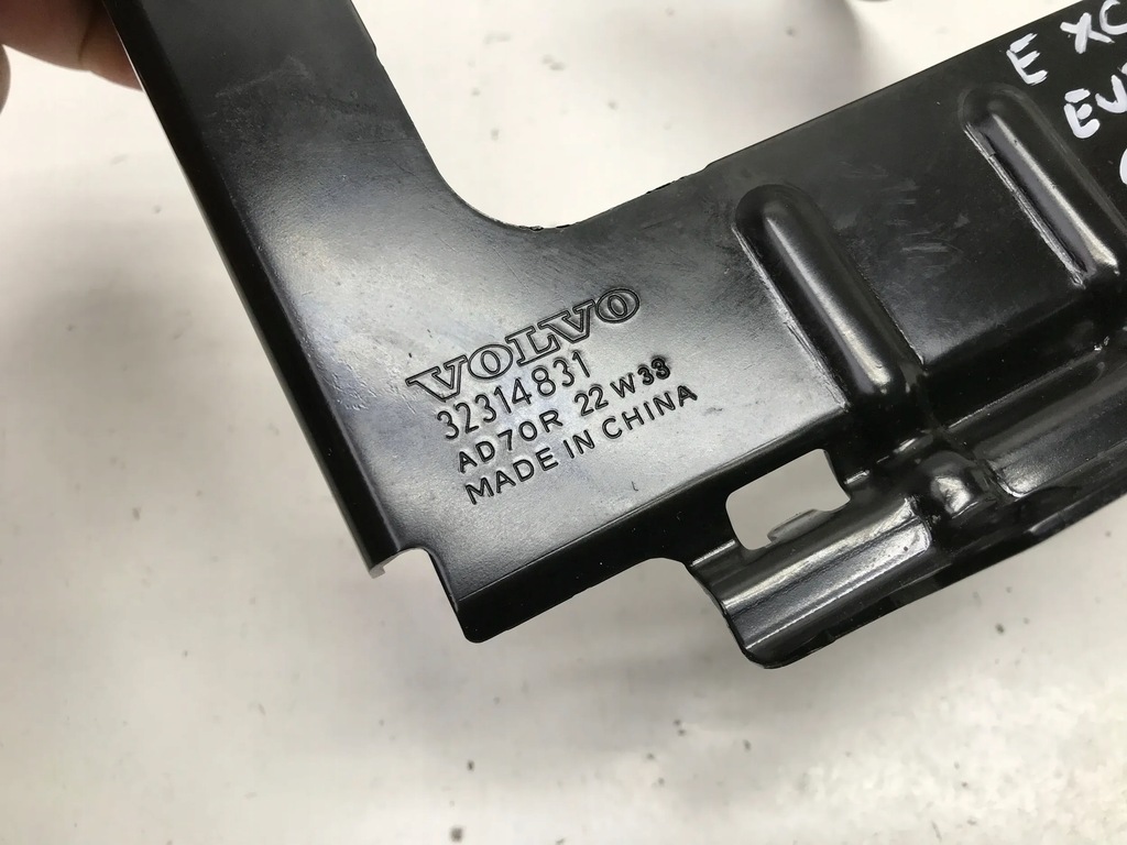 VOLVO XC40 ΕΠΑΝΑΦΟΡΤΙΣΗ ΛΑΒΗ ΒΑΣΗ ΜΠΑΤΑΡΙΑΣ 32314831 Product image