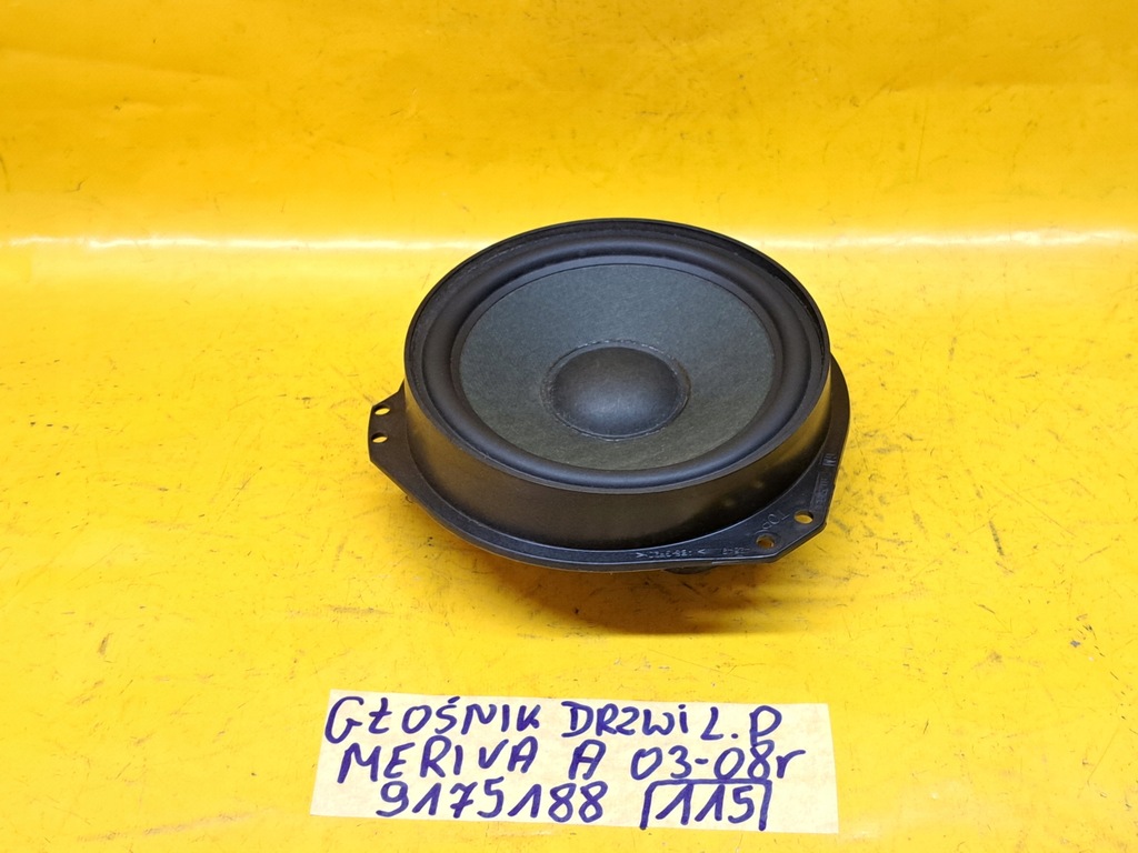 ΗΧΕΙΟ ΠΟΡΤΑΣ ΑΡΙΣΤΕΡΟ ΜΠΡΟΣ OPEL MERIVA A 03-08 9175188 Product image