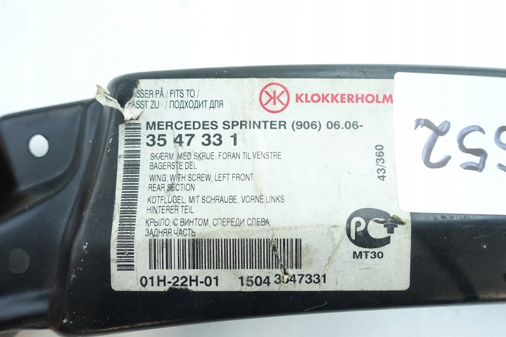 Legard αριστερό μπροστινό αριστερό μπροστινό Sprinter W906 Crafter A9066302007 Product image
