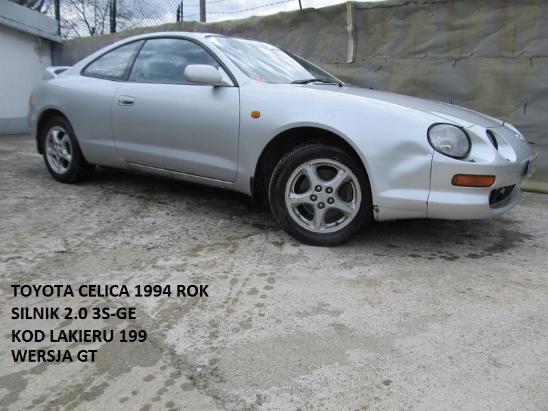 CELICA VI 94- ΕΝΊΣΧΥΣΗ ΖΏΝΗς ΕΜΠΡΌς ΚΑΙ ΠΟΛΛΆ ΆΛΛΑ ΔΕΊΤΕ Product image