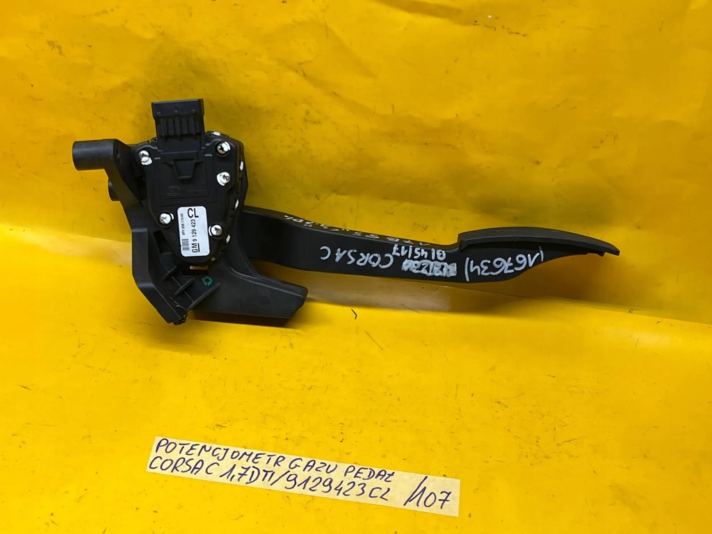 ΠΟΤΕΝΤΙΟΜΕΤΡΟ ΠΕΔΑΛ ΓΚΑΖΙΟΥ Opel Corsa C 1.7CDTI 2000-2009 9129423CL. Product image