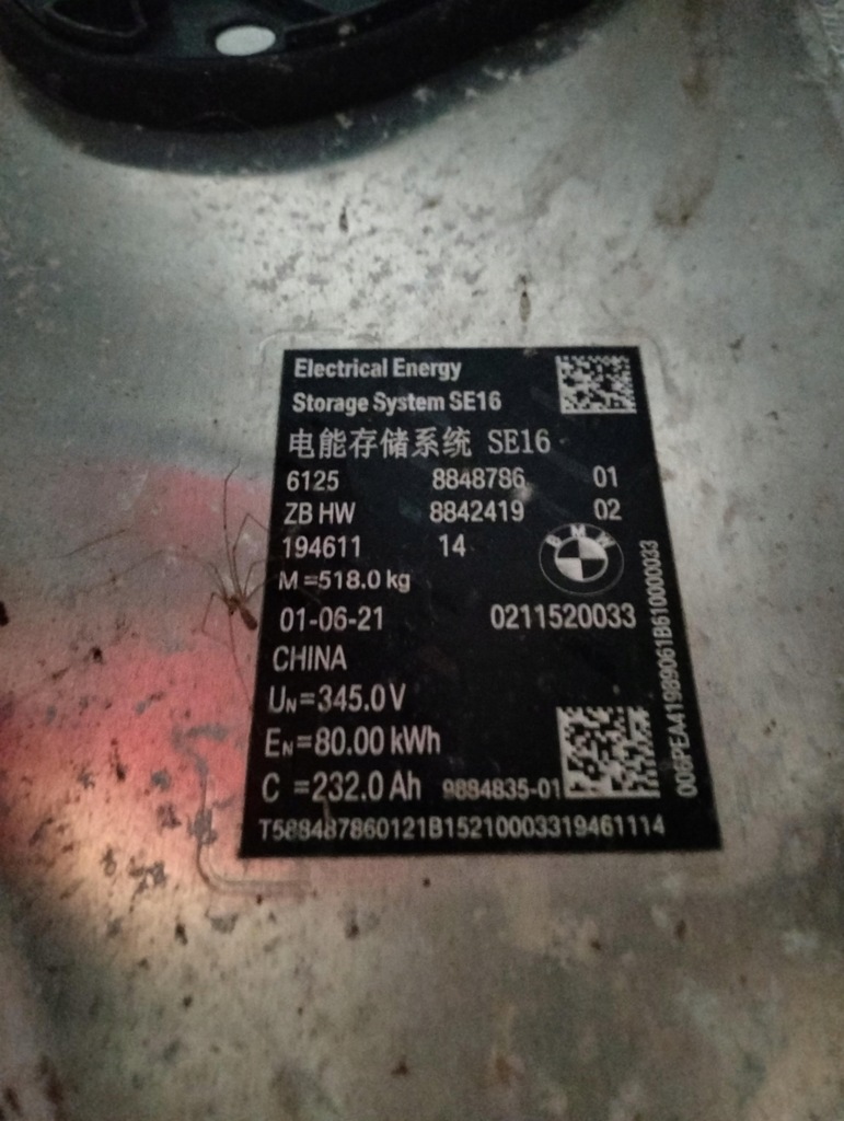 BMW iX3 G08 286KM 2021R BATTERY 8740408 232Ah Product image