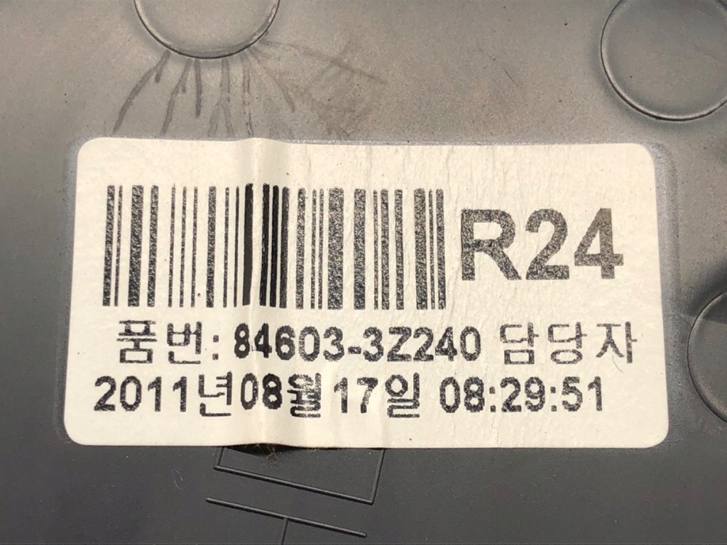 ΘΗΚΗ ΠΟΤΩΝ HYUNDAI i40 84603-3Z240 ΚΟΥΠΑ ΚΟΥΠΕΣ Kombi, ΚΟΥΦΑΛΙΑ Product image