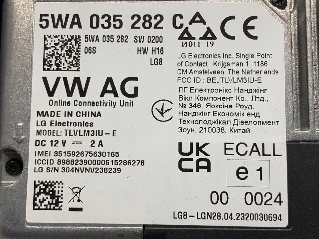 VW Crafter II 5WA035282C Ελεγκτής μονάδας Product image