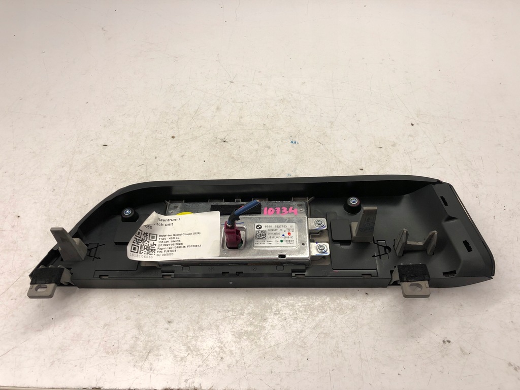 BMW 3 G20 G21 ΚΕΝΤΡΙΚΗ ΟΘΟΝΗ 7927753 Product image