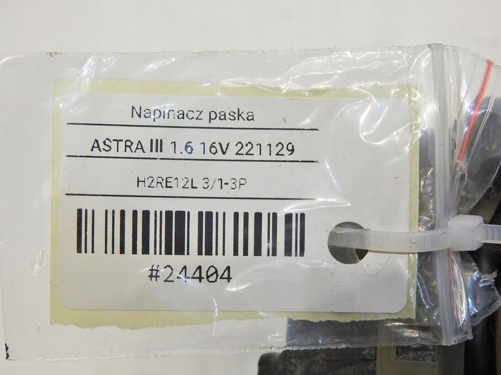 ΡΟΛΟ ΕΝΤΑΤΩΤΗ ΖΩΝΗΣ OPEL ASTRA H III 1.6 16V Product image