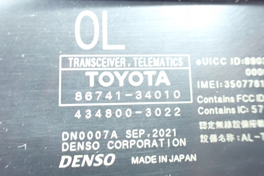 Τηλεματική μονάδα κεραίας τηλεφώνου Toyota Tundra Sequoia Lexus LS600 2022- Product image