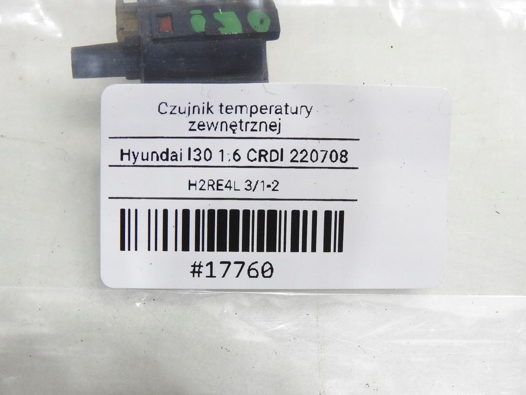 ΕΞΩΤΕΡΙΚΟΣ ΑΙΣΘΗΤΗΡΑΣ ΘΕΡΜΟΚΡΑΣΙΑΣ HYUNDAI i30 I Product image