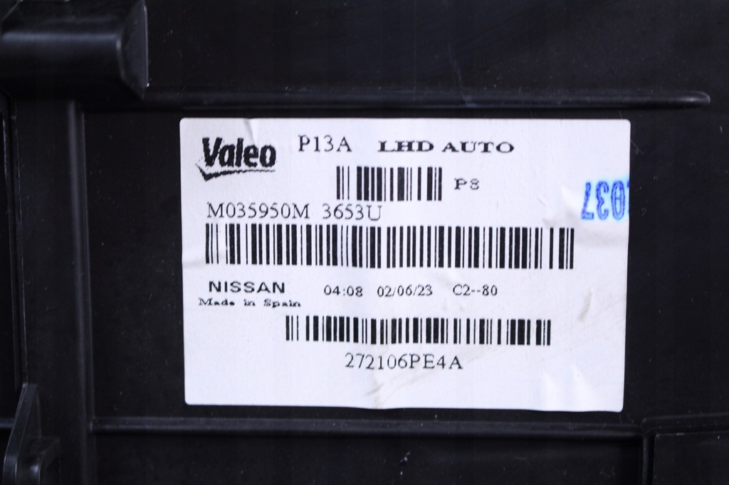 ΘΕΡΜΟΣΙΦΩΝΑ NISSAN JUKE II F16 23 1.6EH HYBRID Product image