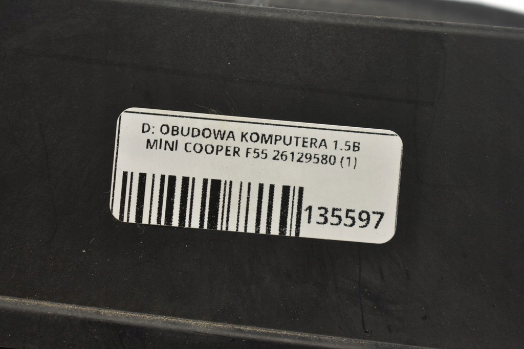ΠΕΡΙΒΛΗΜΑ ΕΛΕΓΧΟΥ Η/Υ 8581370 F40 F48 F55 Product image